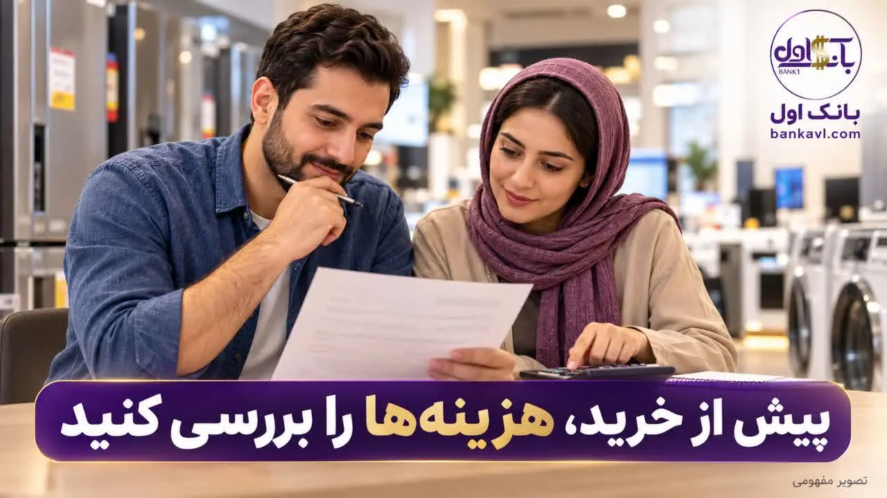 کارت رفاهی گام بانک ملی