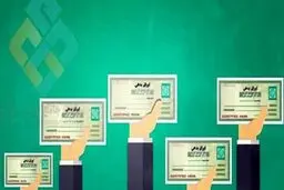 اوراق بدهی دولتی چیست و چگونه کار می‌کند؟ مزایای سرمایه‌گذاری در اوراق بدهی دولتی