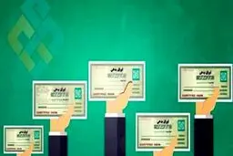 اوراق بدهی دولتی چیست و چگونه کار می‌کند؟ مزایای سرمایه‌گذاری در اوراق بدهی دولتی