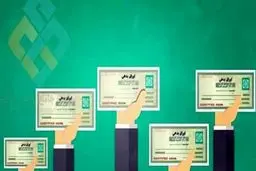 اوراق بدهی دولتی چیست و چگونه کار می‌کند؟ مزایای سرمایه‌گذاری در اوراق بدهی دولتی