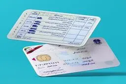 آیا صدور گواهی سلامت روان برای دریافت گواهینامه رانندگی الزامی است؟