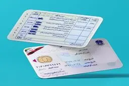 آیا صدور گواهی سلامت روان برای دریافت گواهینامه رانندگی الزامی است؟