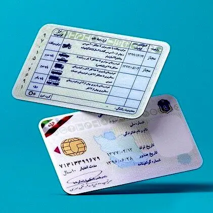 آیا صدور گواهی سلامت روان برای دریافت گواهینامه رانندگی الزامی است؟
