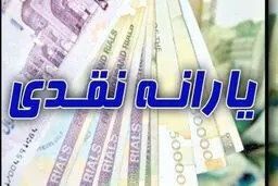 نحوه جدا کردن یارانه + شرایط، مدارک و مراحل 