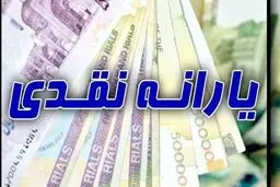 نحوه جدا کردن یارانه + شرایط، مدارک و مراحل 