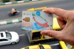کارت سوخت این خودرو‌هاازاول خردادغیرفعال می‌شود 