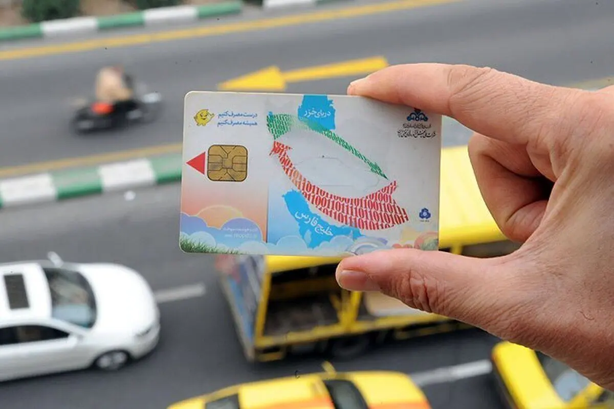 کارت سوخت این خودروهاازاول خردادغیرفعال میشود