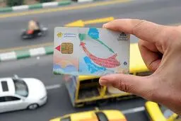 کارت سوخت این خودرو‌هاازاول خردادغیرفعال می‌شود 