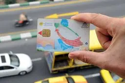 کارت سوخت این خودرو‌هاازاول خردادغیرفعال می‌شود 