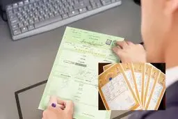 تفاوت سند سبز و آجری چیست؟
