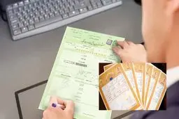 تفاوت سند سبز و آجری چیست؟
