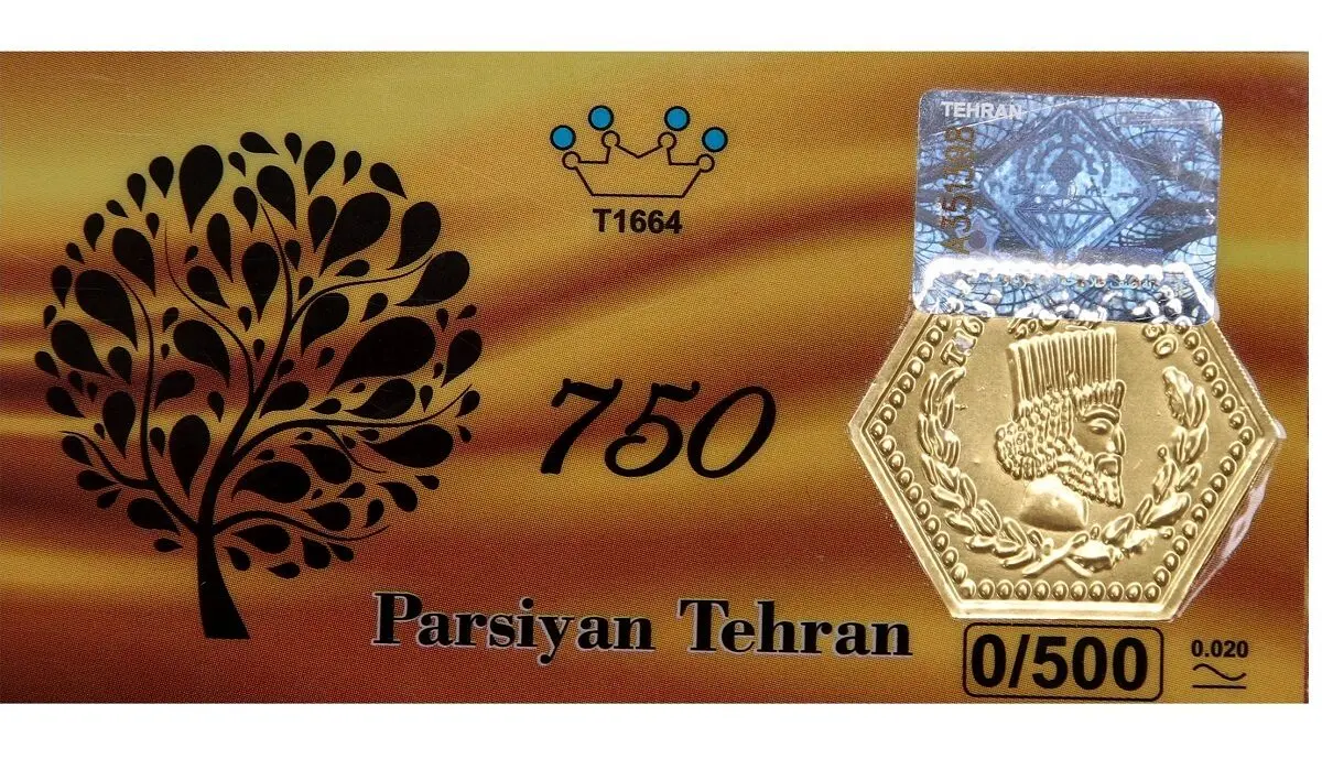 قیمت سکه پارسیان امروز یکشنبه ۱۲ بهمن ۱۴۰۴