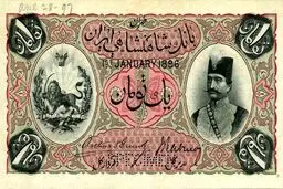  اسکناس ایرانی اینجا متولد شد