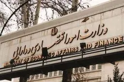 مهم‌ترین ویژگی سامانه کات؛ حذف بروکراسی اعطای تسهیلات بانکهای دولتی