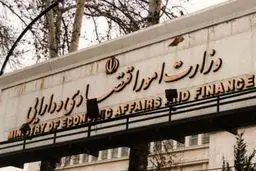 مهم‌ترین ویژگی سامانه کات؛ حذف بروکراسی اعطای تسهیلات بانکهای دولتی