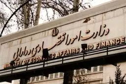 مهم‌ترین ویژگی سامانه کات؛ حذف بروکراسی اعطای تسهیلات بانکهای دولتی