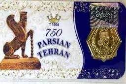 جدیدترین قیمت سکه پارسیان دوشنبه ۱۸ خرداد ۱۴۰۵