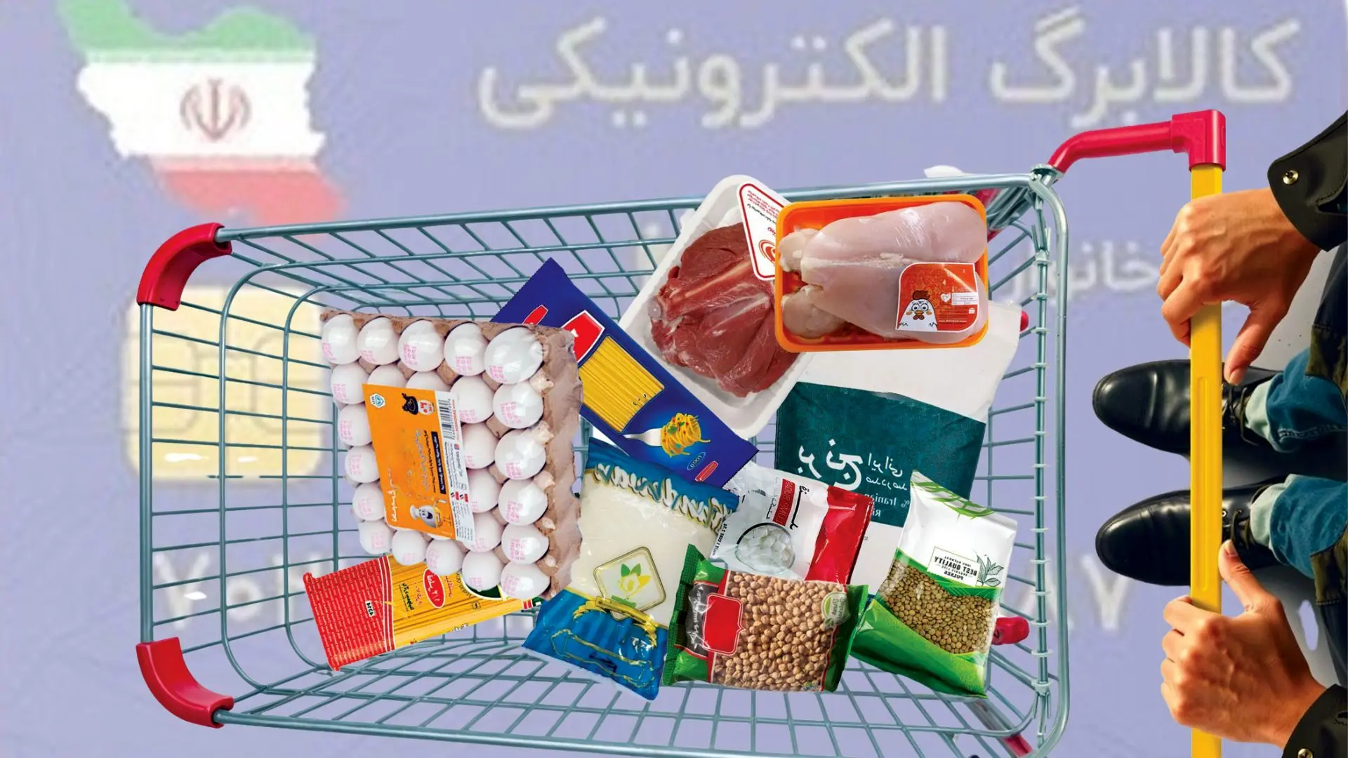 چگونه لیست فروشگاه‌های کالابرگ را پیدا کنیم؟ 