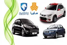 بازار خودرو صعودی شد+ جدول قیمت