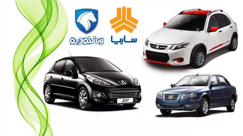 بازار خودرو صعودی شد+ جدول قیمت