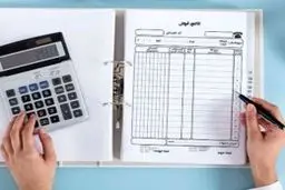 فاکتورهای کاغذی از اول دی ماه دیگراعتبار ندارد