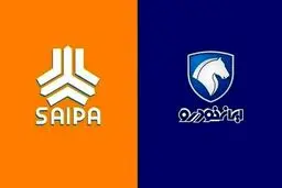 تغییر شدید نرخ محصولات ایران‌خودرو و سایپا/ این خودرو ۳۴۰میلیون تومان گران شد +جدول