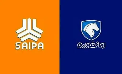 تغییر شدید نرخ محصولات ایران‌خودرو و سایپا/ این خودرو ۳۴۰میلیون تومان گران شد +جدول