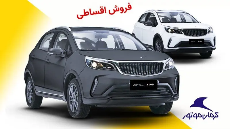 عرضه رقیب ۲۰۷؛ شرایط فروش اقساطی اعلام شد