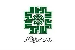 ارسال پیامک اظهارنامه برآوردی سال 1399 برای برخی مودیان