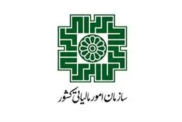 ارسال پیامک اظهارنامه برآوردی سال 1399 برای برخی مودیان