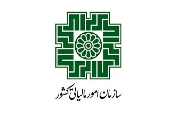 ارسال پیامک اظهارنامه برآوردی سال 1399 برای برخی مودیان