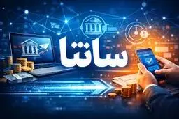 اسامی ۶ بانکی که با تعهد کتبی به ساتنا برگشتند