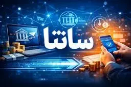 اسامی ۶ بانکی که با تعهد کتبی به ساتنا برگشتند