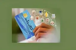  خانوارهایی که یارانه دریافت نمی­‌کنند، چگونه می­‌توانند کالابرگ  دریافت کنند ؟ / چگونه می‌توان تراکنش‌ها را دید؟