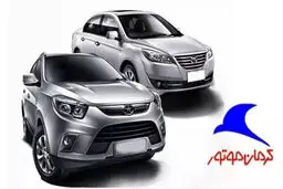 فروش اقساطی ۲ محصول کرمان موتور در مهر ۱۴۰۵ آغاز شد + جزئیات شرایط ثبت‌نام