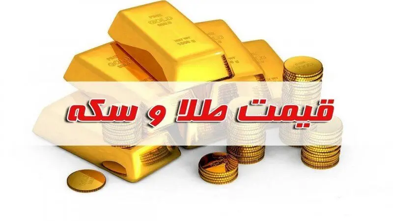 رشد دوباره قیمت جهانی طلا