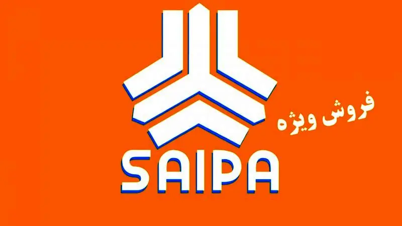 فروش خودروهای سایپا و پارس خودرو از دوشنبه - ۲۳ تیر ۱۴۰۴ + جدول
