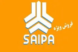 فروش خودروهای سایپا  و پارس خودرو از دوشنبه - ۲۳ تیر ۱۴۰۴ + جدول 