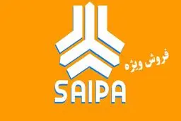 فروش خودروهای سایپا  و پارس خودرو از دوشنبه - ۲۳ تیر ۱۴۰۴ + جدول 