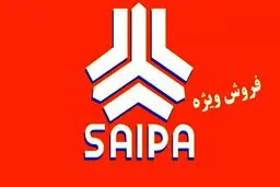 فروش خودروهای سایپا  و پارس خودرو از دوشنبه - ۲۳ تیر ۱۴۰۴ + جدول 