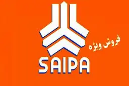 فروش خودروهای سایپا  و پارس خودرو از دوشنبه - ۲۳ تیر ۱۴۰۴ + جدول 