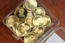 این سکه در صدر تقاضای حراج است+ شرایط حراج سکه فردا