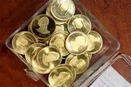 این سکه در صدر تقاضای حراج است+ شرایط حراج سکه فردا