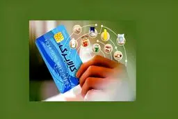 به این نکات در طرح جدید کالابرگ توجه کنید!