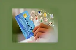 به این نکات در طرح جدید کالابرگ توجه کنید!