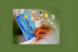 به این نکات در طرح جدید کالابرگ توجه کنید!