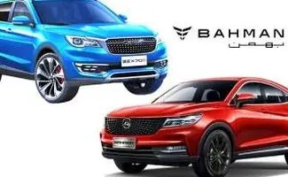 فروش خودروهای بهمن موتور با قیمت نازل / شرایط و محل خرید 