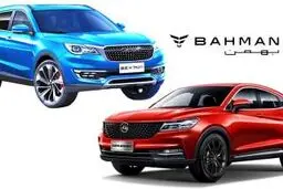 فروش خودروهای بهمن موتور با قیمت نازل / شرایط و محل خرید 