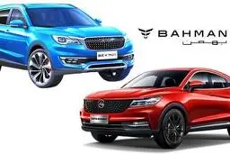 فروش خودروهای بهمن موتور با قیمت نازل / شرایط و محل خرید 