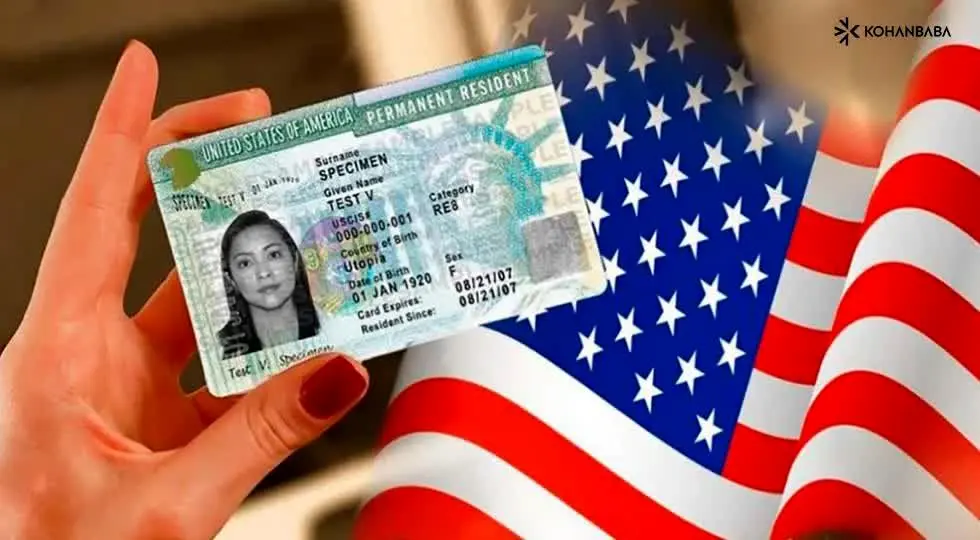 شروط جدید صدور گرین کارت آمریکا اعلام شد
